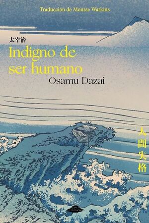 INDIGNO DE SER HUMANO