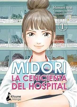 MIDORI LA CENICIENTA DEL HOSPITAL 1