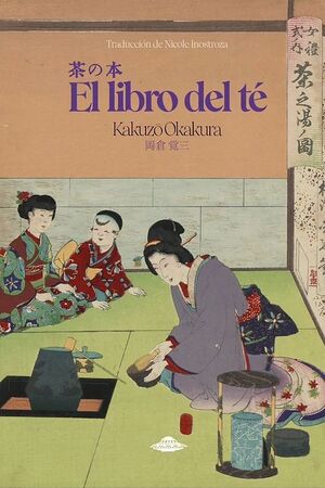 EL LIBRO DEL TE