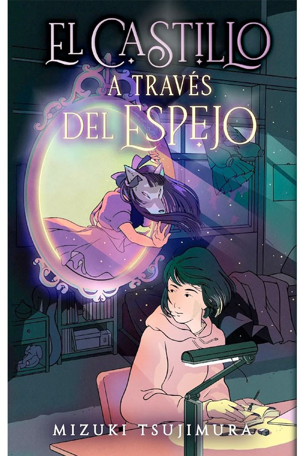 EL CASTILLO A TRAVES DEL ESPEJO