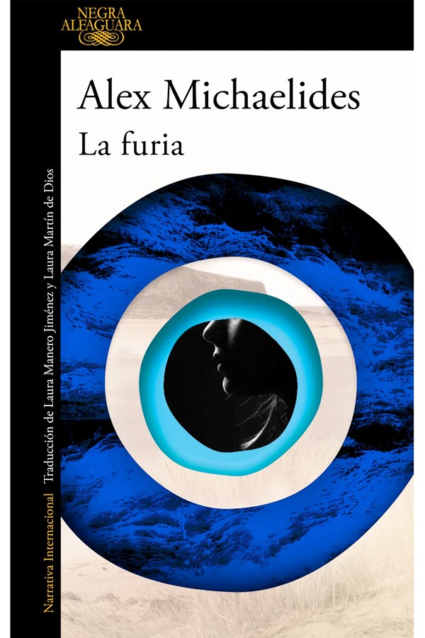 LA FURIA