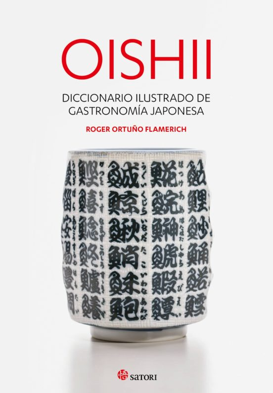 OISHII DICCIONARIO ILUSTRADO DE GASTRONOMIA JAPONESA