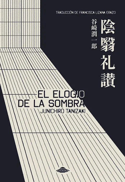 EL ELOGIO DE LA SOMBRA