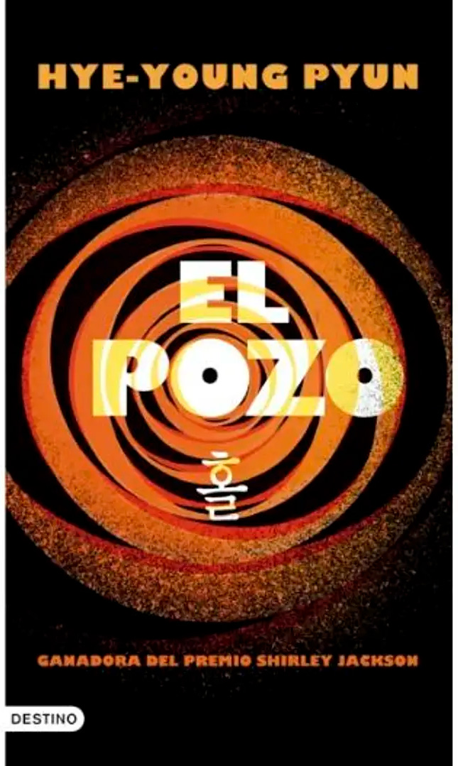 EL POZO