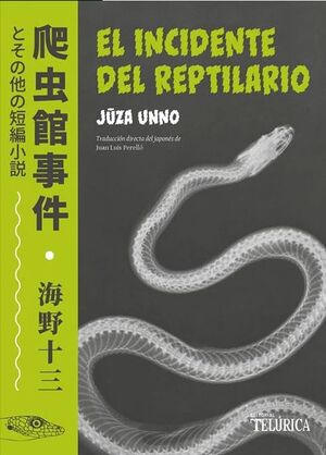 EL INCIDENTE DEL REPTILARIO